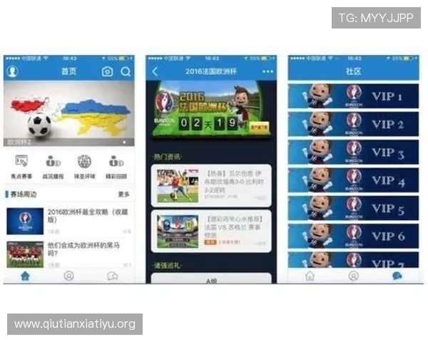 买球app哪个好推荐2026年最新最全的安全可靠平台详解