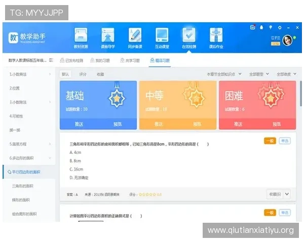 河北竞猜官网常见问题解答,帮助新手快速上手并解决使用中的疑难问题 河北竞猜官网常见问题解答,帮助新手快速上手并解决使用中的疑难问题