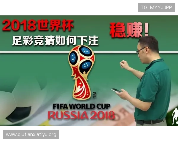 足球赛事竞猜平台如何选择最安全可靠的服务保障用户资金安全 足球赛事竞猜平台如何选择最安全可靠的服务保障用户资金安全
