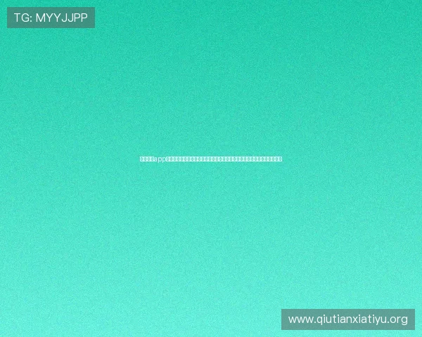爱赢体育app网页版功能介绍,详解最新赛事资讯、实时比分和智能投注工具的使用方法 爱赢体育app网页版功能介绍,详解最新赛事资讯、实时比分和智能投注工具的使用方法